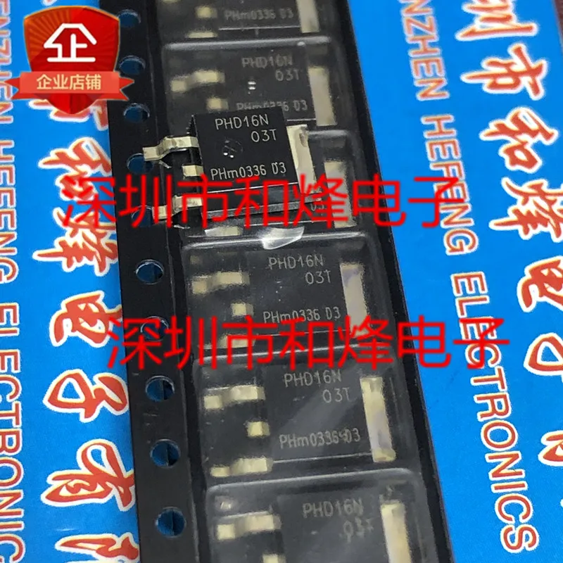10PCS PHD16N03T TO-252 30V 13.1A  in sotck 100% new and original
