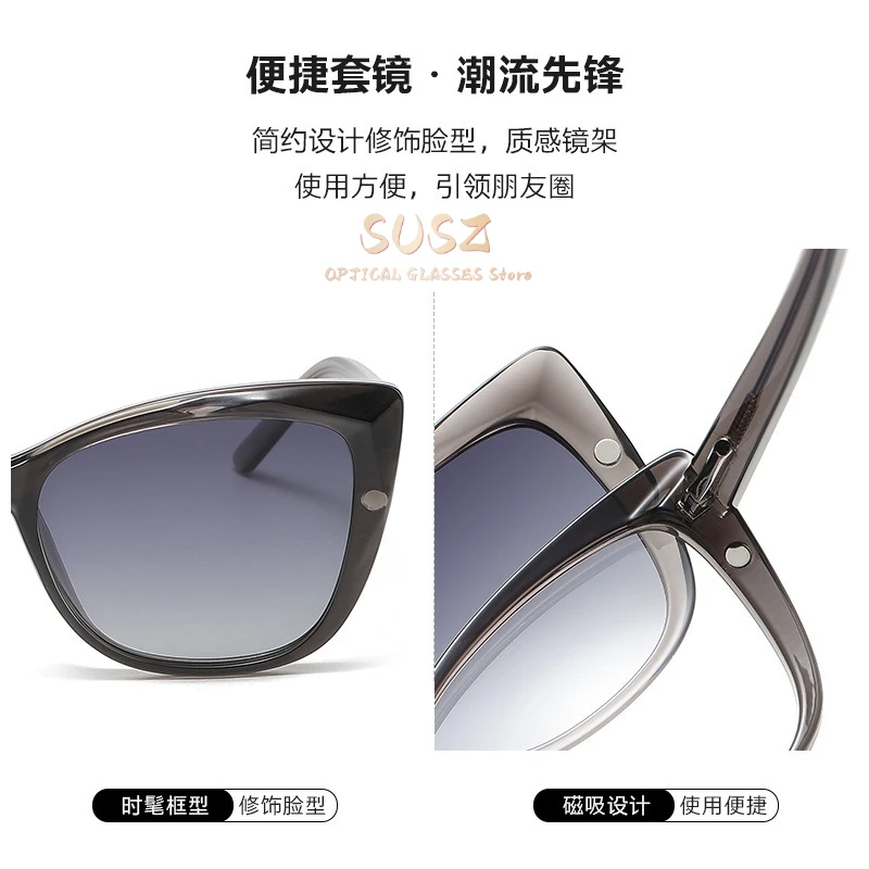 SUSZ Cat Eye Fashion Magnet Clip  Polarized Sunglasses Women Optical Anti Blue Ray Myopia Progressive Prescription Eyeglasses