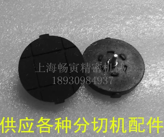 Brake pads, air brake pads, Re brake pads, slitter accessories, CX250, friction pads
