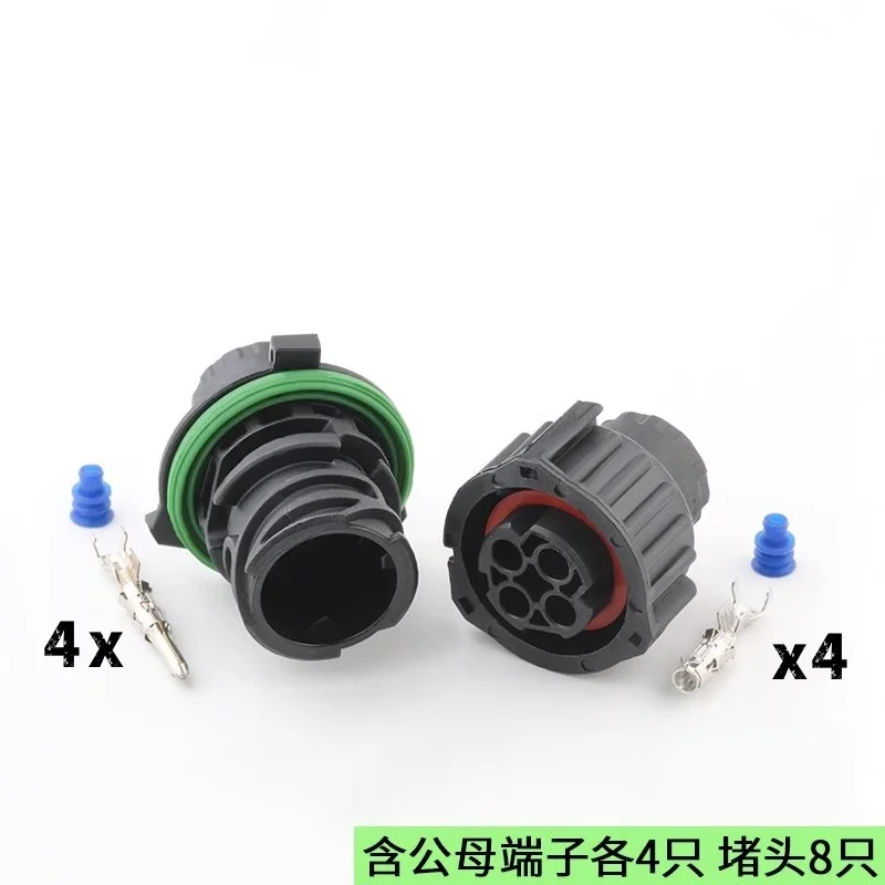 

1-20 sets DJ3043Y-2.5-11/21 TE Round waterproof heavy truck plug 1-967402-1 1-967325-1