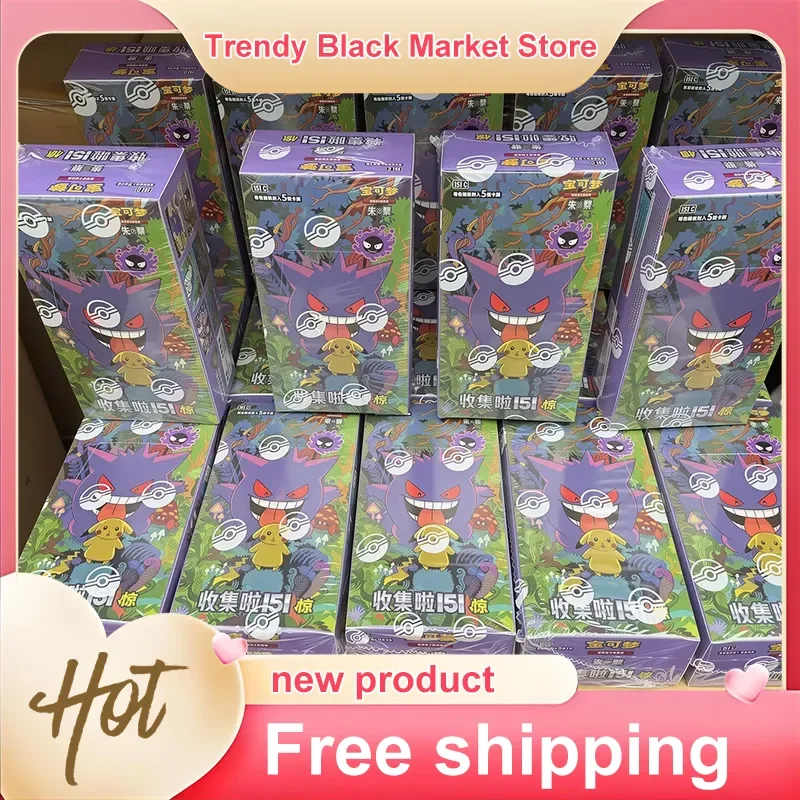 Image of Pokémon-Karten (vereinfachtes Chinesisch) – Sammelbox mit 151 C-Gengar Slim Booster-Packungen, versiegelt, PTCG-Sammelkartenspiel, Geschenk