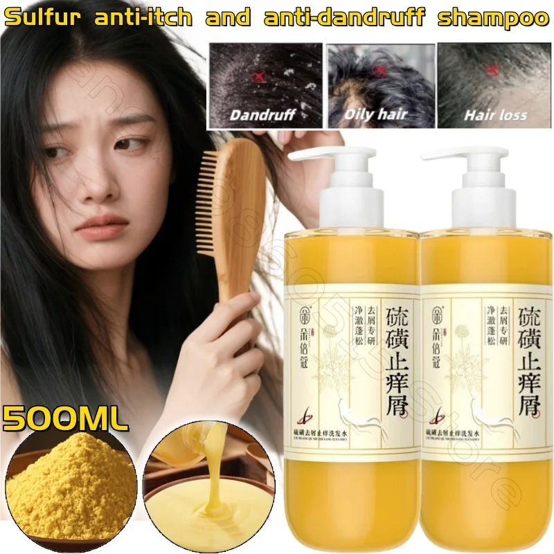 

Sulfur Anti-itch Shampoo 500ml Deep Oil Control Fluffy Hair Follicle Cleaning Herbal Growth Ginger Oil Control Shampoo