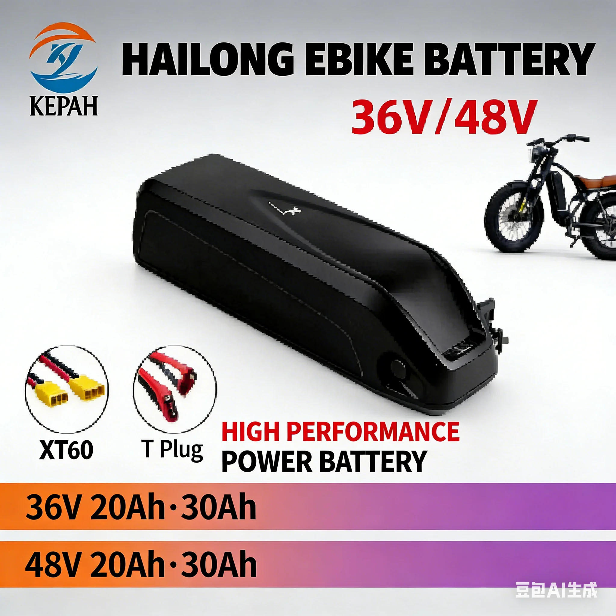 하이롱 배터리 36V-48V-52V 20Ah 30Ah 바팡 1000W 750W 500W 250W BBS02 BBS03 BBSHD용 충전식 배터리