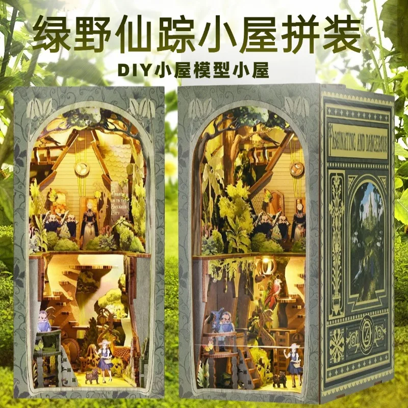 

The Wizard of Oz Diy Cottage Book Stand Handmade Assembly Toy Wooden Three-dimensional Puzzle Building Block Assembly Model