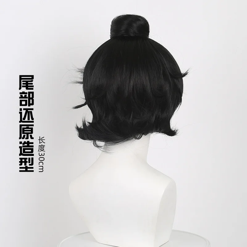 El séptimo día después de la muerte Historia de los fantasmas. Peluca de cosplay Cen Boyao estilo moño negro con un rizo inverso pelo corto negro de seda mate.