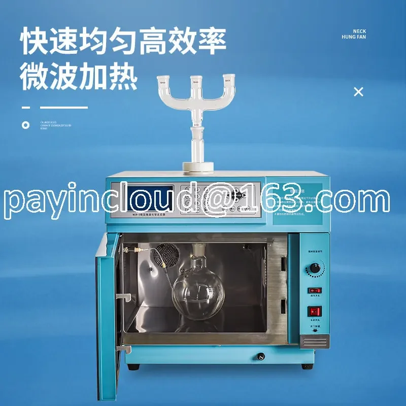 Microwave Chemistry Reactor Laboratory MCR-3G-Type Teaching Instrument Microwave Catalytic Synthesis Extraction Instrument