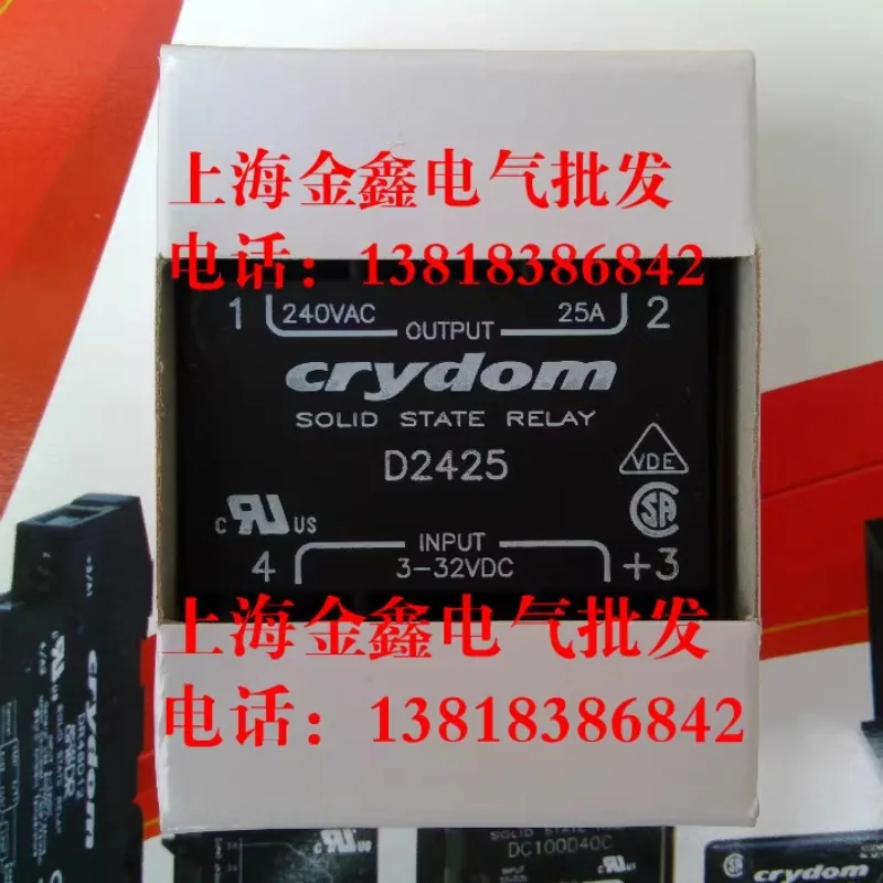 Original Cryom Solid State D2425 D2450 HD4850 H12WD4850PG CC4850W3V