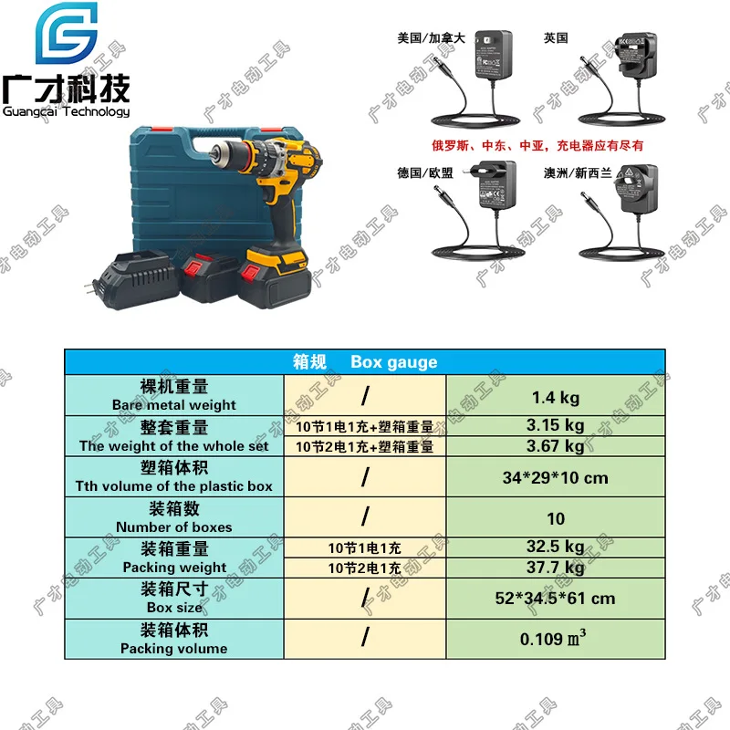 مناسبة لبطارية ليثيوم 13 مللي متر مثقاب يدوي بدون فرش عالي الطاقة 5025 محرك بدون فرشاة حفر تأثير التجارة الخارجية عبر الحدود p