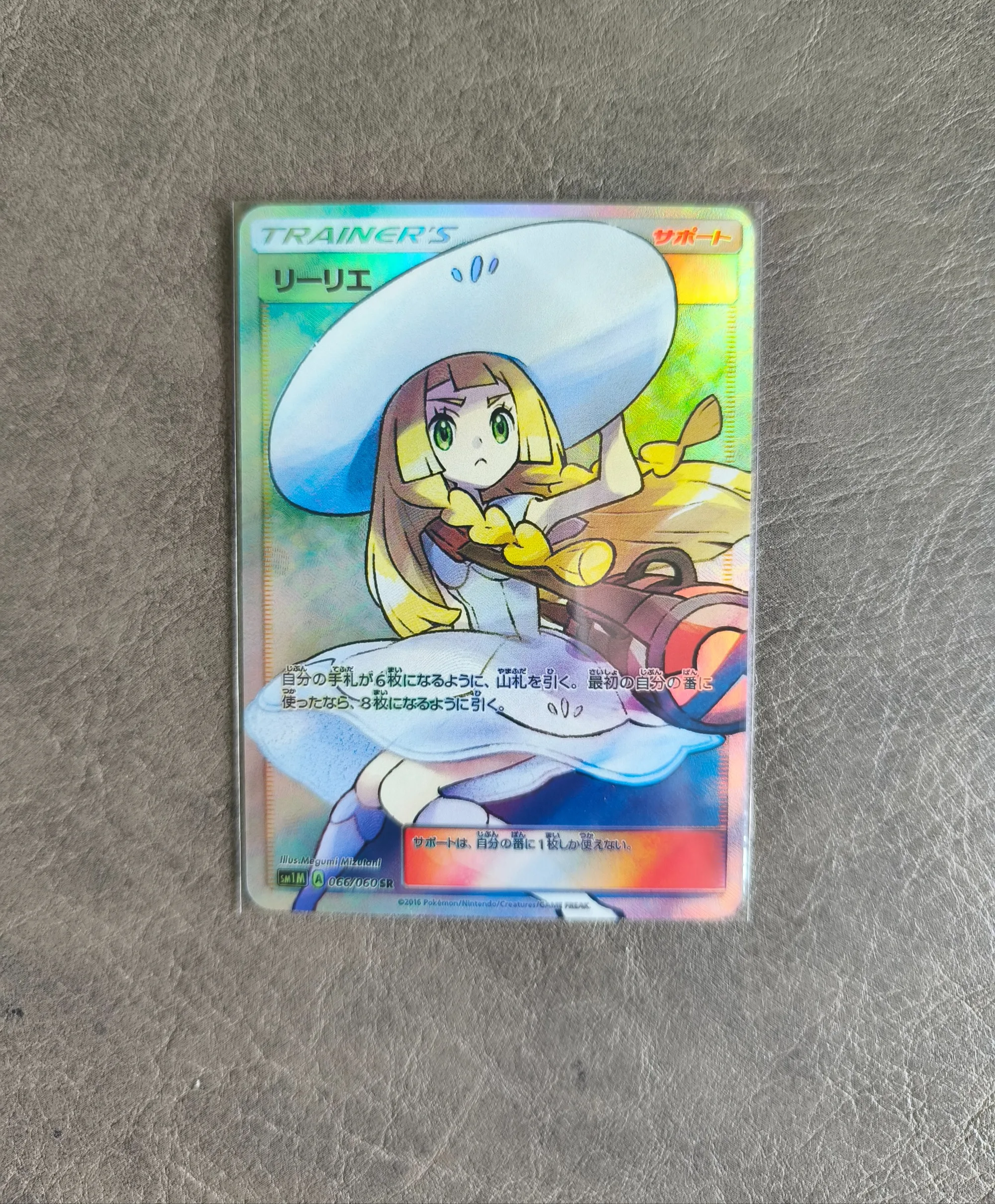 1 pz/set Pokemon PTCG Lillie Self Control Raccogliere Firma Trading Flash Card Anime Cartoon Regalo Giocattolo