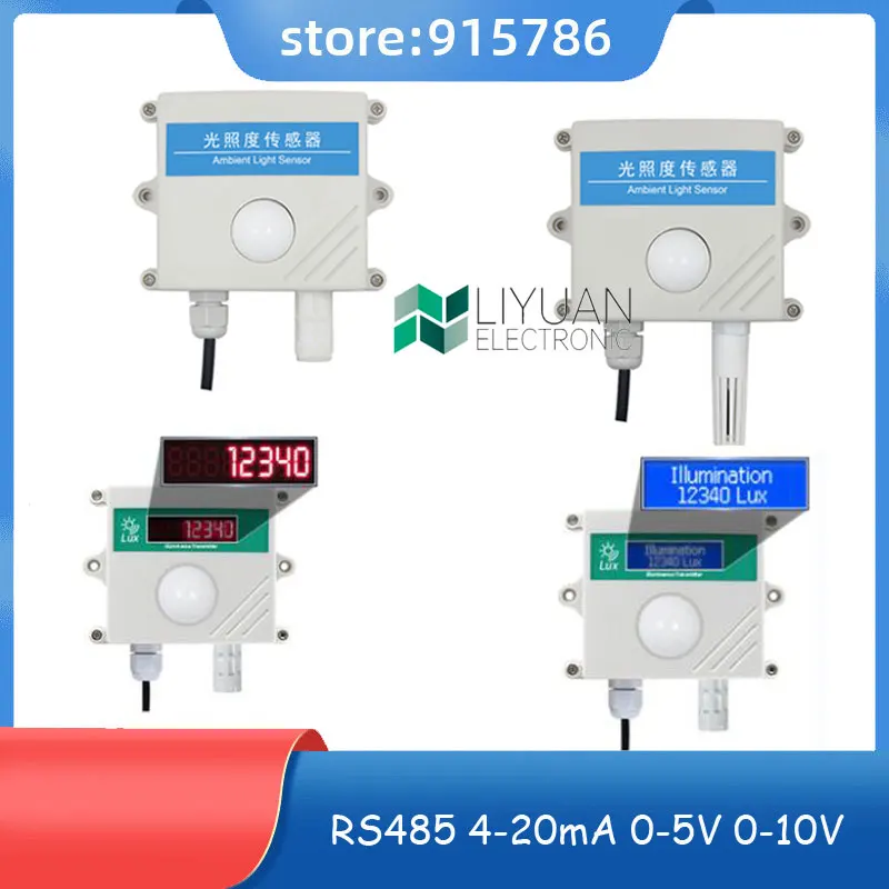 Agricultural light range optical light lux sensor outdoor lux light sensor with RS485 65535lux 20Wlux illumination transmitter