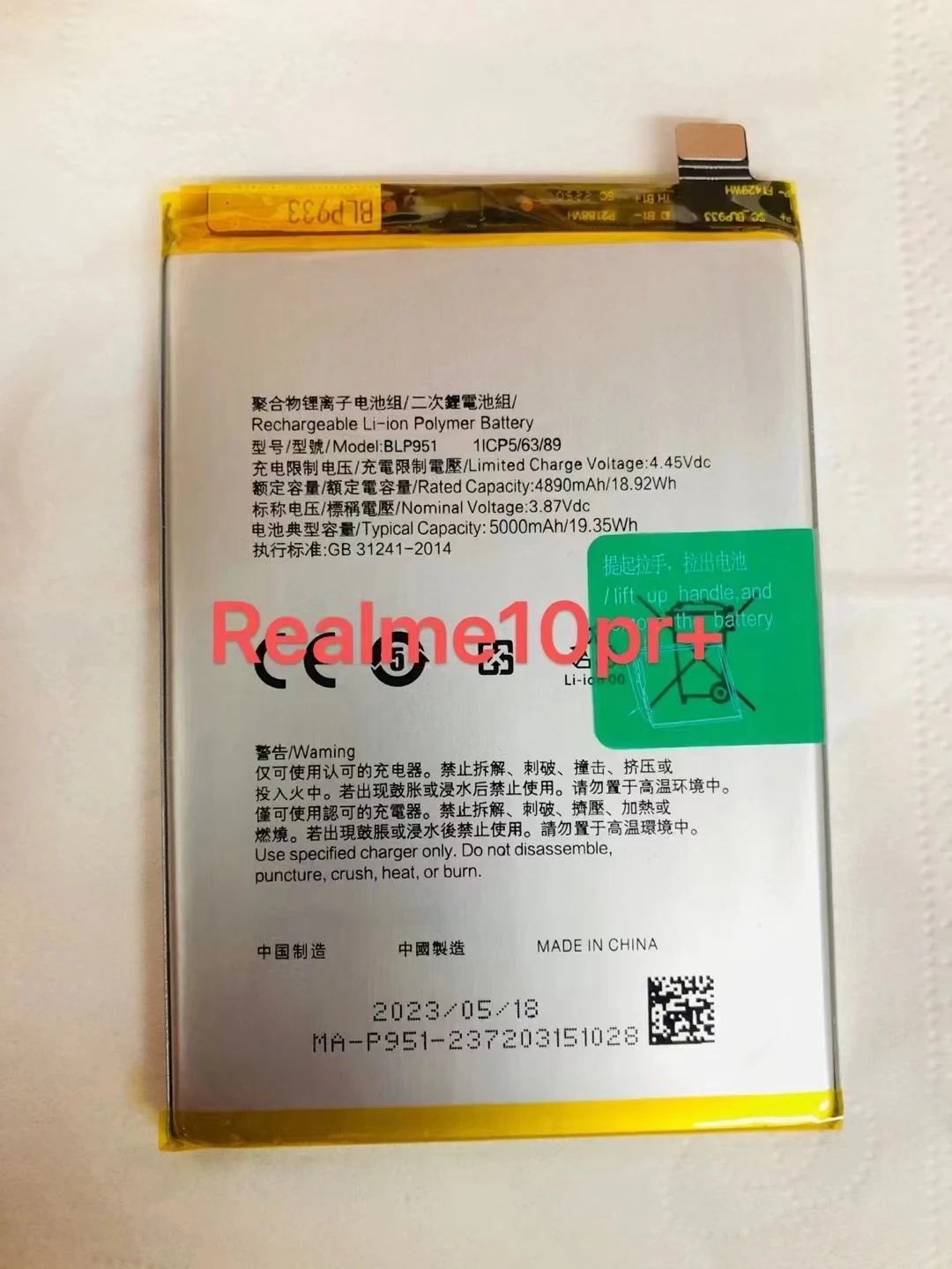 100% Original BLP951 Battery For OPPO Realme 10 Pro + Phone Replacement Bateria With Tool