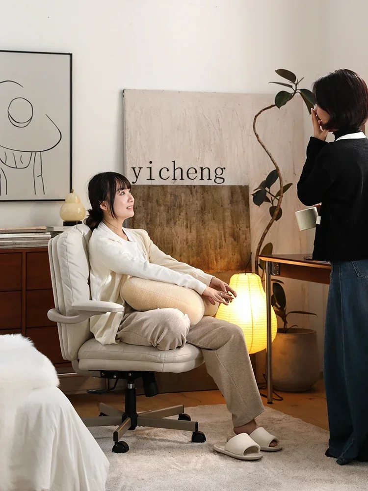 Home Desk Chair Comfortable Long-Sitting Office Chair Bedroom Study Elevating Study Chair