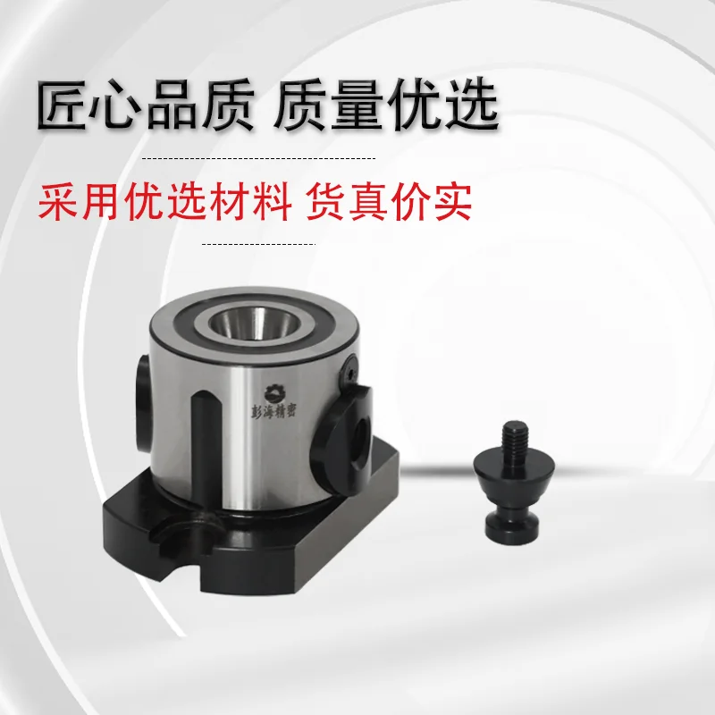 CNC Machining Jig and Fixture Quick Pull-down Type Machine Fixture Machine Tool Accessories