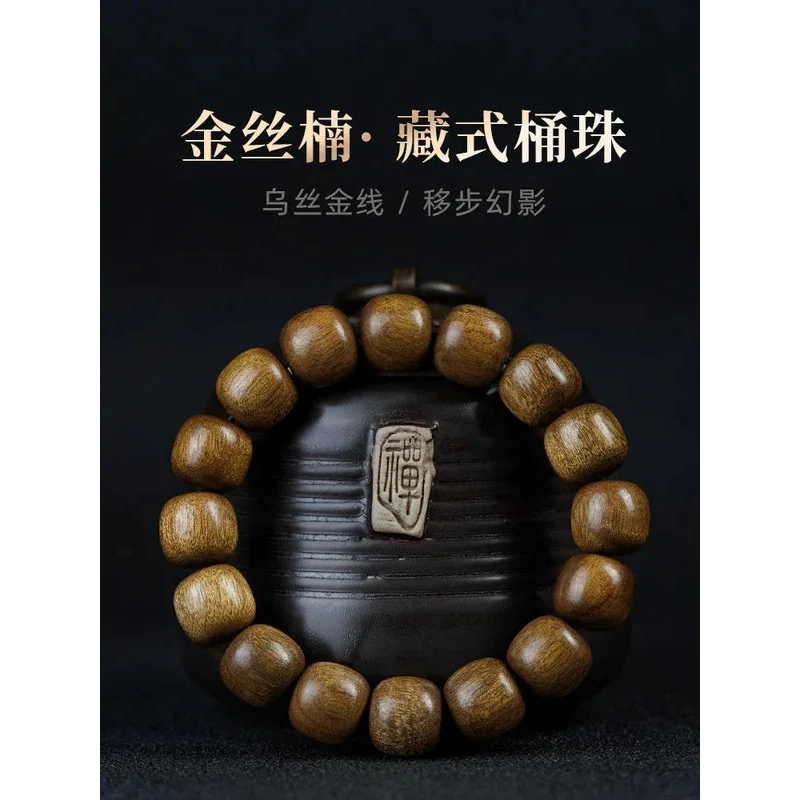 Pulseira phoebe com aro dourado, preto e dourado, material antigo, contas tibetanas, sândalo, contas de buda, corda de mão para homens e mulheres