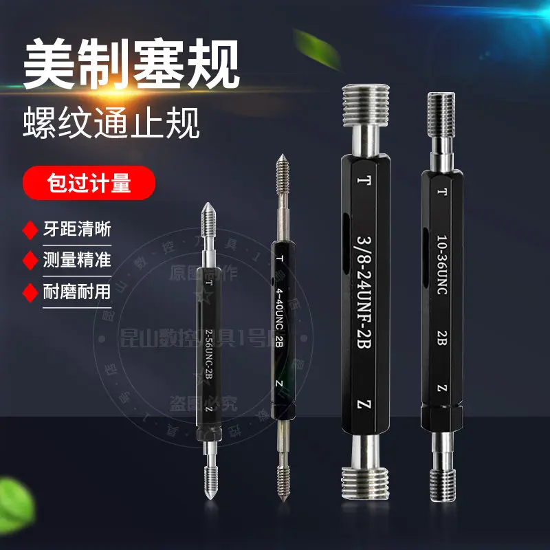 

Высокоточный инструмент для измерения резьбы UNC / UNF / UNEF / UNS для американских единиц Калибр резьбы 0-80 UNF-2B / 4-40 UNC-2B / 10-32 UNF-2B