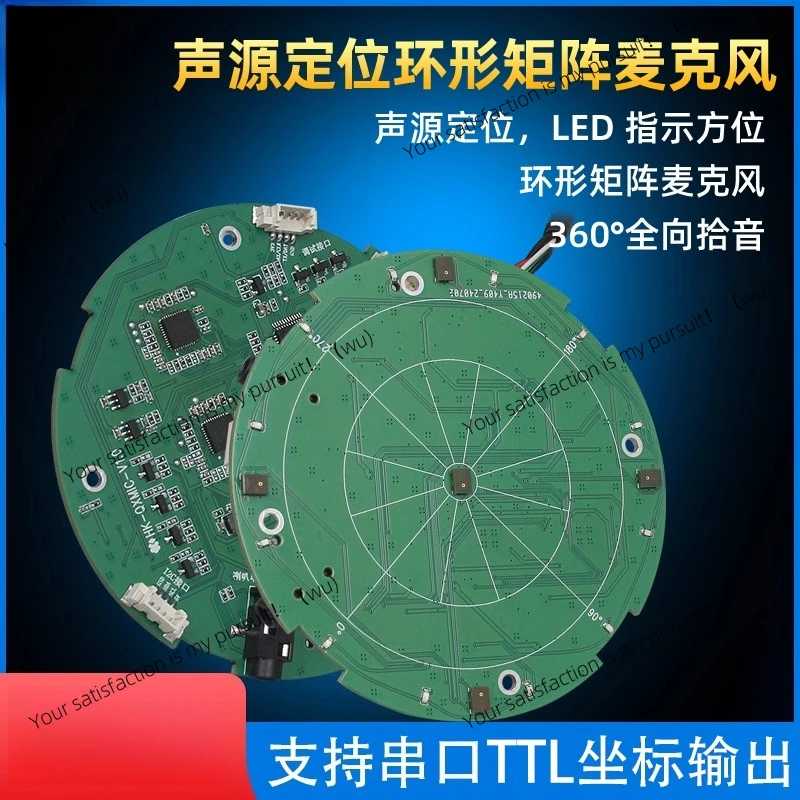 

360-Degree omnidirectional pickup sound, positioning ring matrix, microphone 3D noise reduction