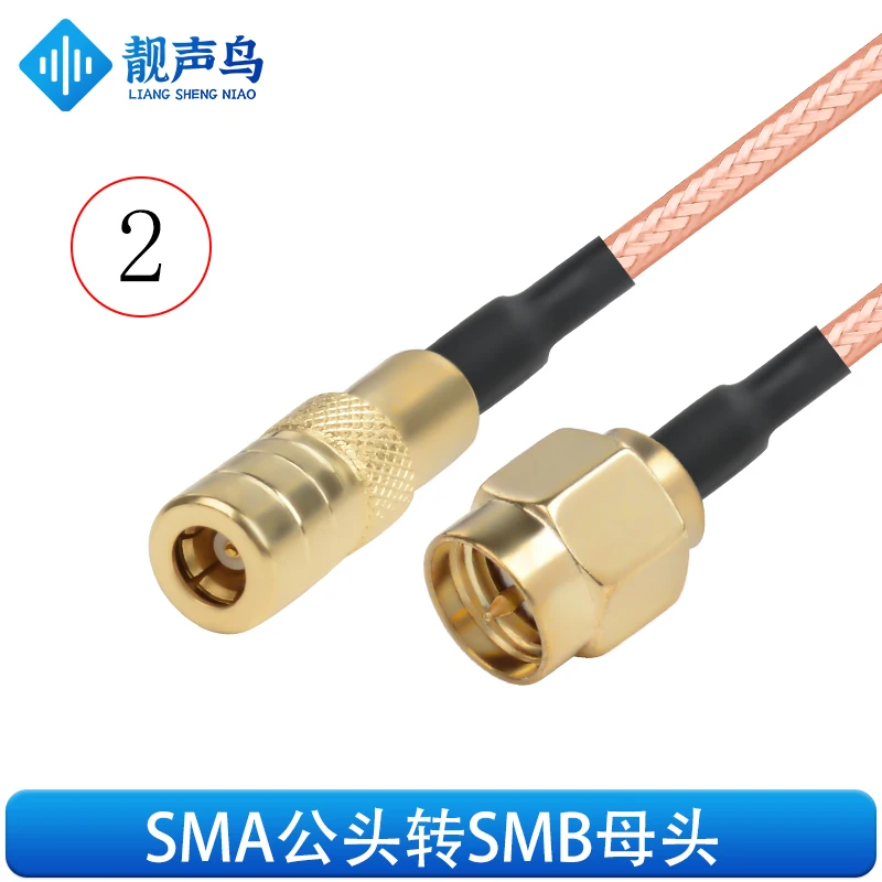 Кабель-адаптер RG316 с разъемами SMA-SMB «папа» и «мама»