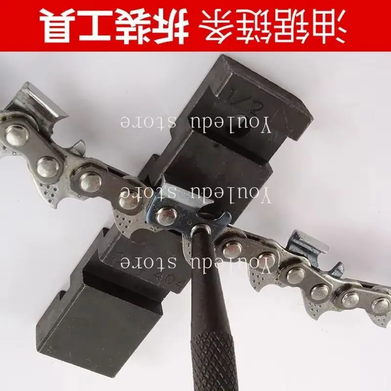 Chainsaw Removal Breaker Riveter Utility Easy to Use for Folding Chainsaw Chain Splicing Tool Chain Splicer Broken Chain
