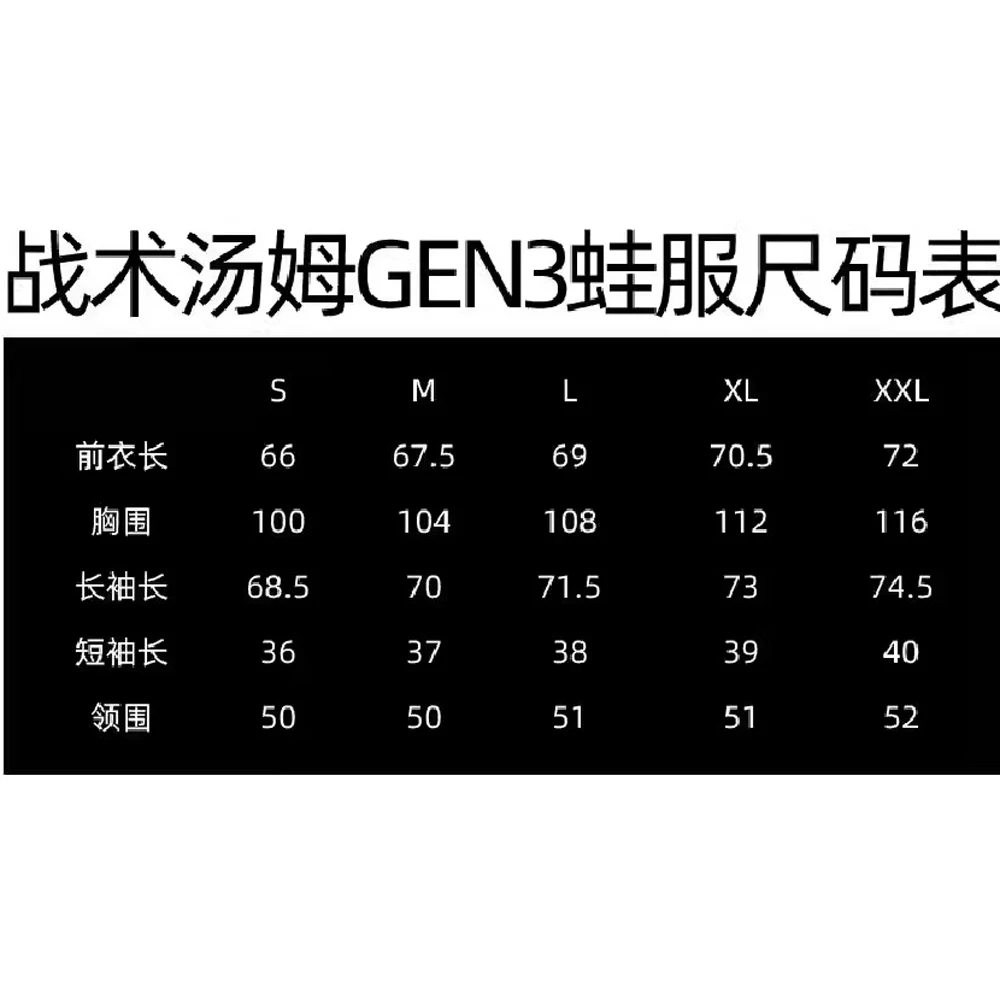 Tactical Black & Gray G3 Frog Suit Top, GEN3 Commuter Tactical Frog Skin Shirt Outdoor  Training Long Sleeve Top