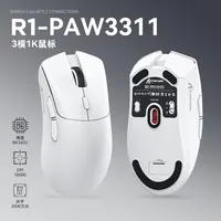 Attack Shark R1 Mouse Lightweight PAW3311 Gaming Tri-mode Bluetooth Wireless Laptop Notebook PC Recharge Esports Office