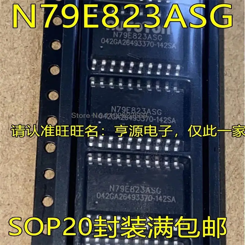 1-10個n79e823asg sop20