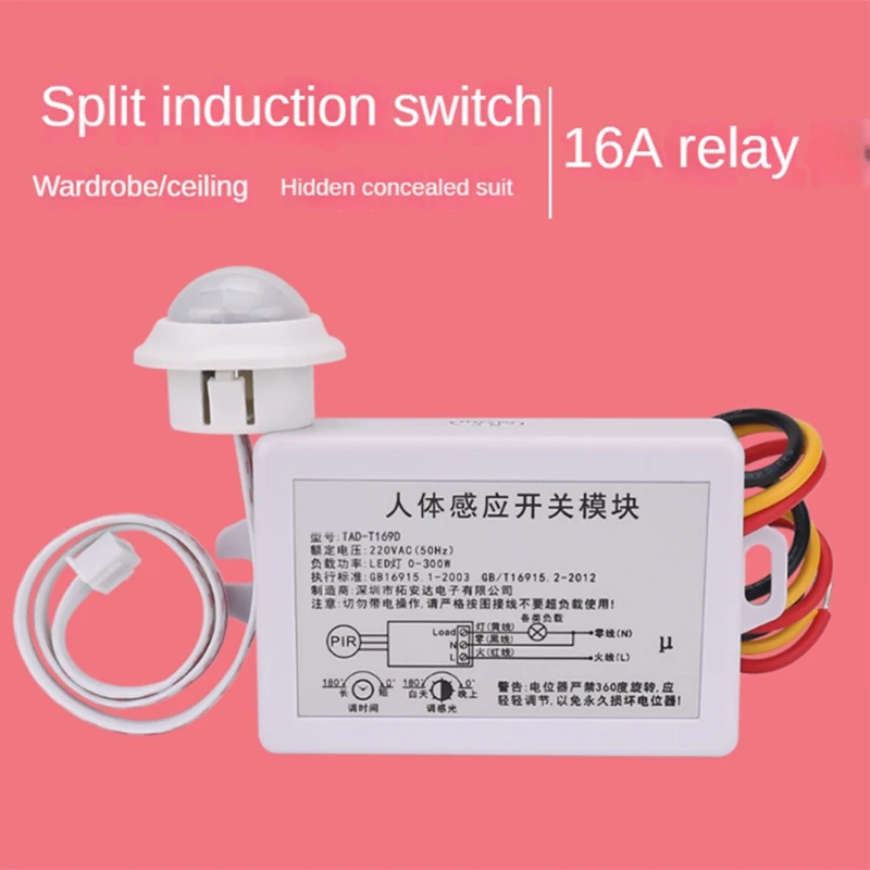 Sensor Infravermelho Humano Multifuncional Ajustável, TD, Delay, 220V