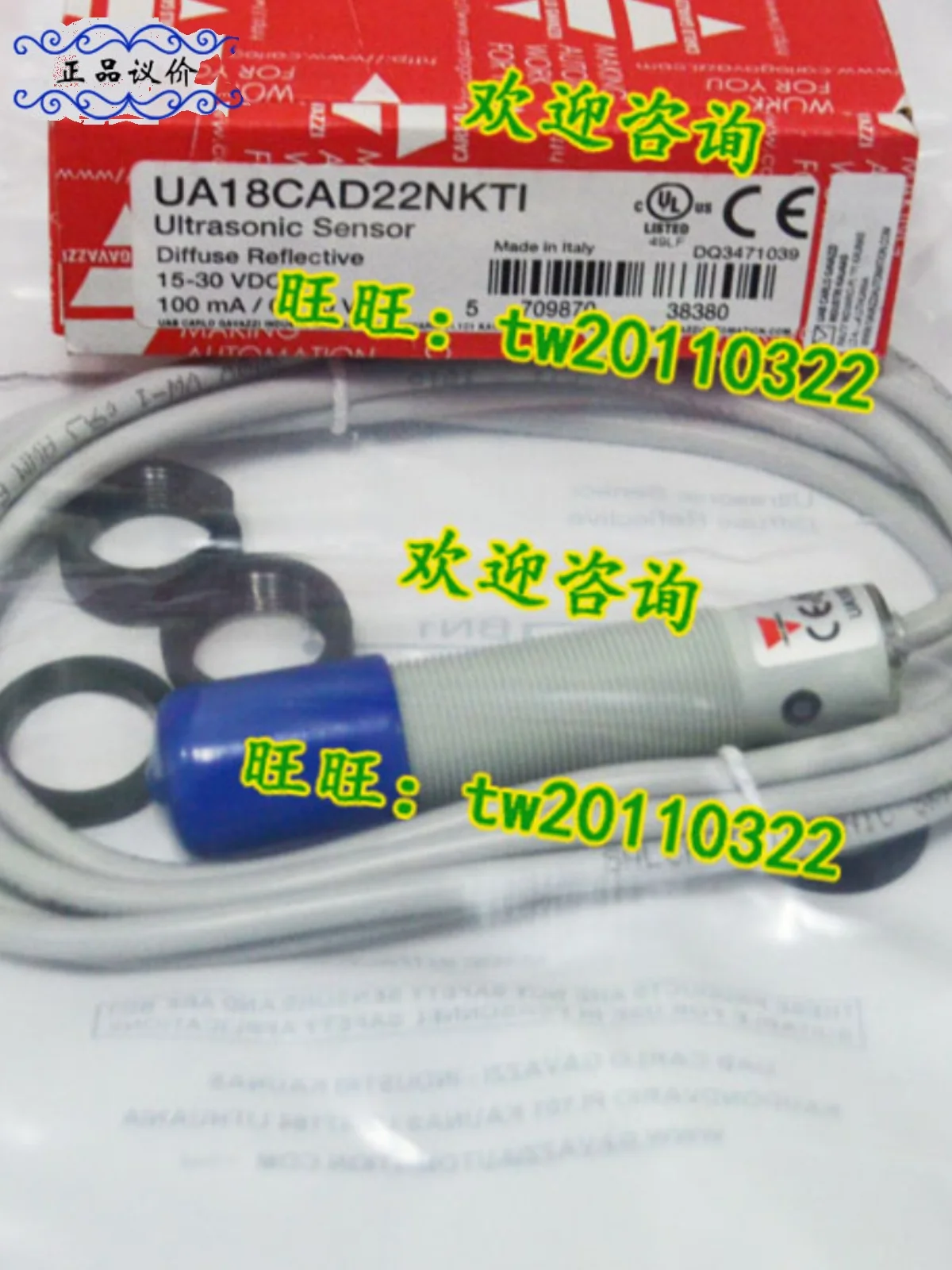 [First-level Agent] UA18CAD09NKM1TI Swiss Jiale Carlos Gavazzi Ultrasonic Sensor