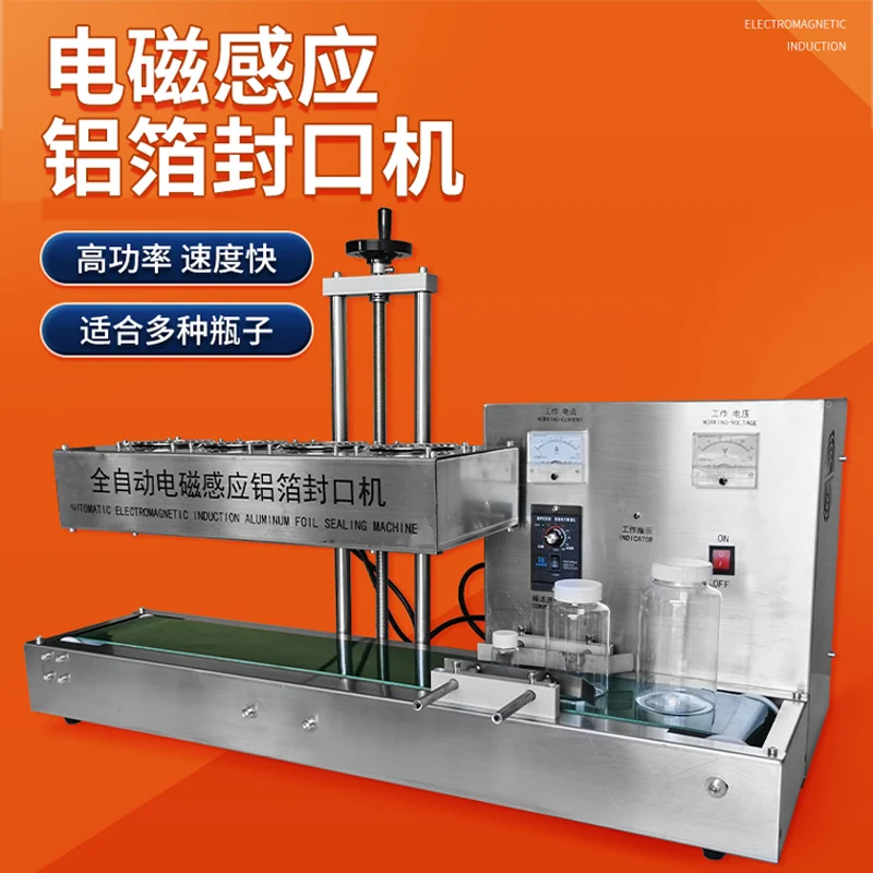 

Индукционная машина для запечатывания бутылок с медом, машина для запечатывания алюминиевой фольги, машина для запечатывания крышек бутылок, машина для запечатывания алюминиевой фольги