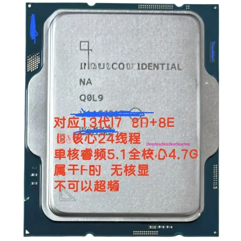 

13 Generation I7 I9Q0Pv Q1Hp Q0L5 Q0Pu Q1Hm Q0L9 Q0L4 Q0L7 Does Not Display CPU