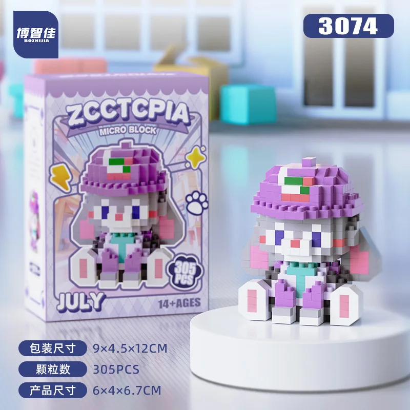 Figurine di animali dei cartoni animati in stile urbano, giocattoli per bambini, blind box per la vendita ambulante come regali