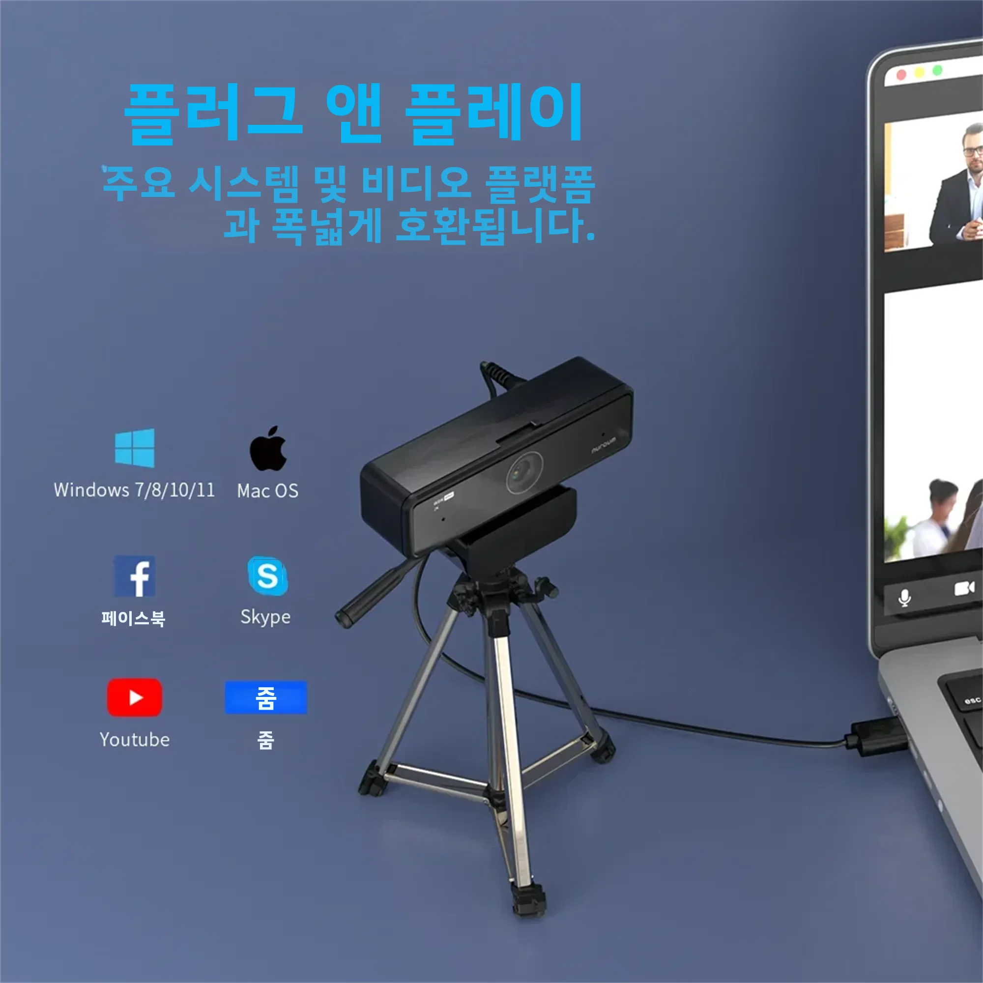 Nuroum  V11 고품질 1080p 60fps 풀 HD 플러그 앤 플레이 컴퓨터 USB 웹 카메라 미니 웹캠, PC 노트북용, 마이크 포함 썸네일 5