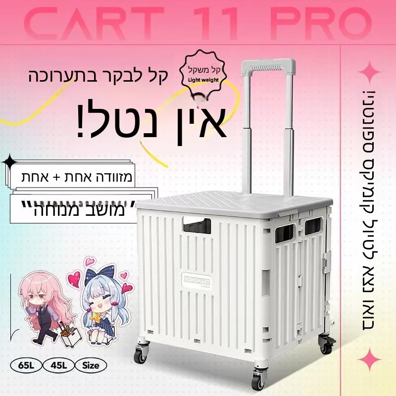 caja-de-almacenamiento-portatil-para-maletero-de-coche-con-barra-de-arrastre-carrito-de-venta-ambulante-para-camping-y-mercado-carrito-pequeno-con-ruedas-para-silla-de-ruedas
