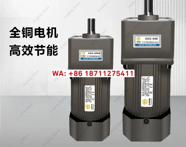 AC gear reducer motor 220V adjustable variable speed small integrated single-phase 380V micro speed regulating motor
