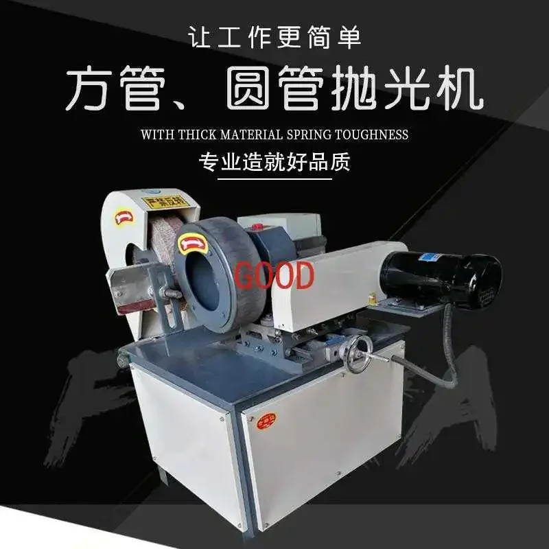 Automatische Rundrohrpoliermaschine, vierseitige Spiegelpoliermaschine