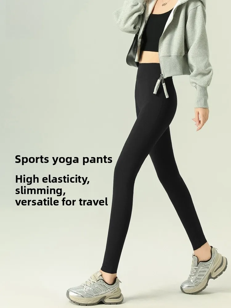 

High-Waist Slimming Yoga Pants for Women Spring Autumn High-Waist Sculpting Base Layer Tummy Control Butt Lifting ark Pants