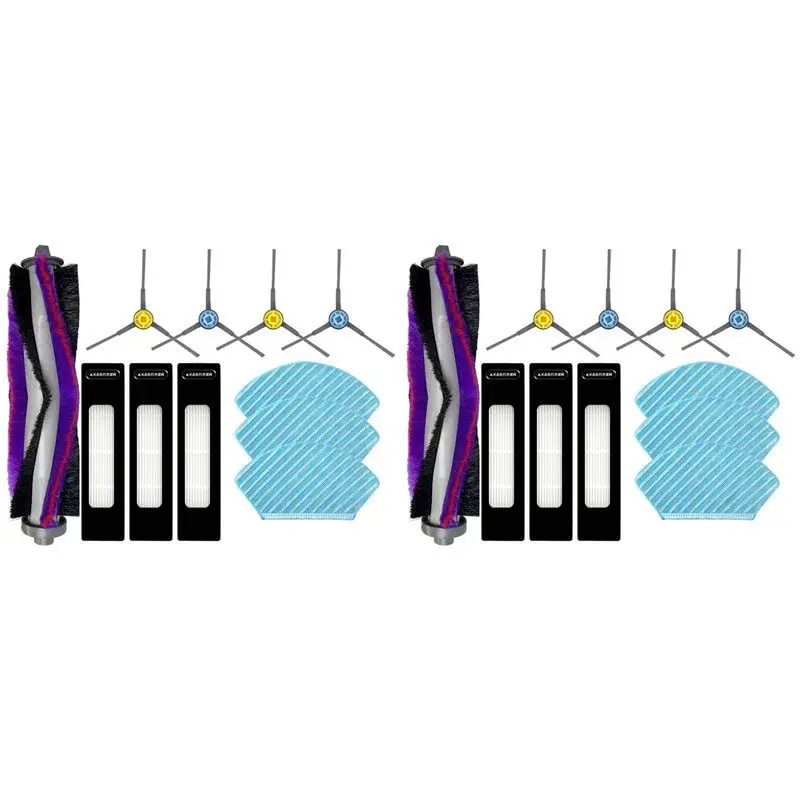 LLCS-2 Set For Mide…