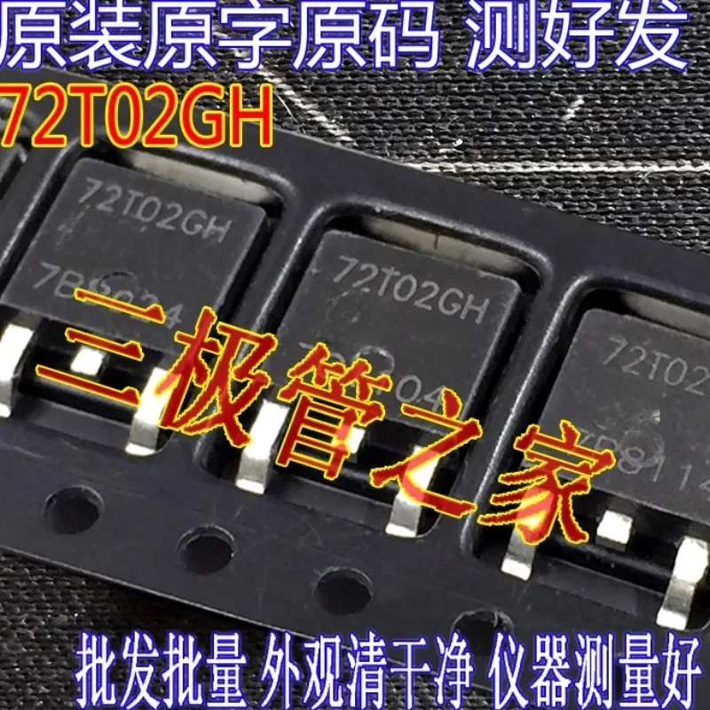 Used&Not NEW&Send after Measure Original imported disassembly original word AP72T02GH 72T02GH 72T02 TO252 patch MOS tube