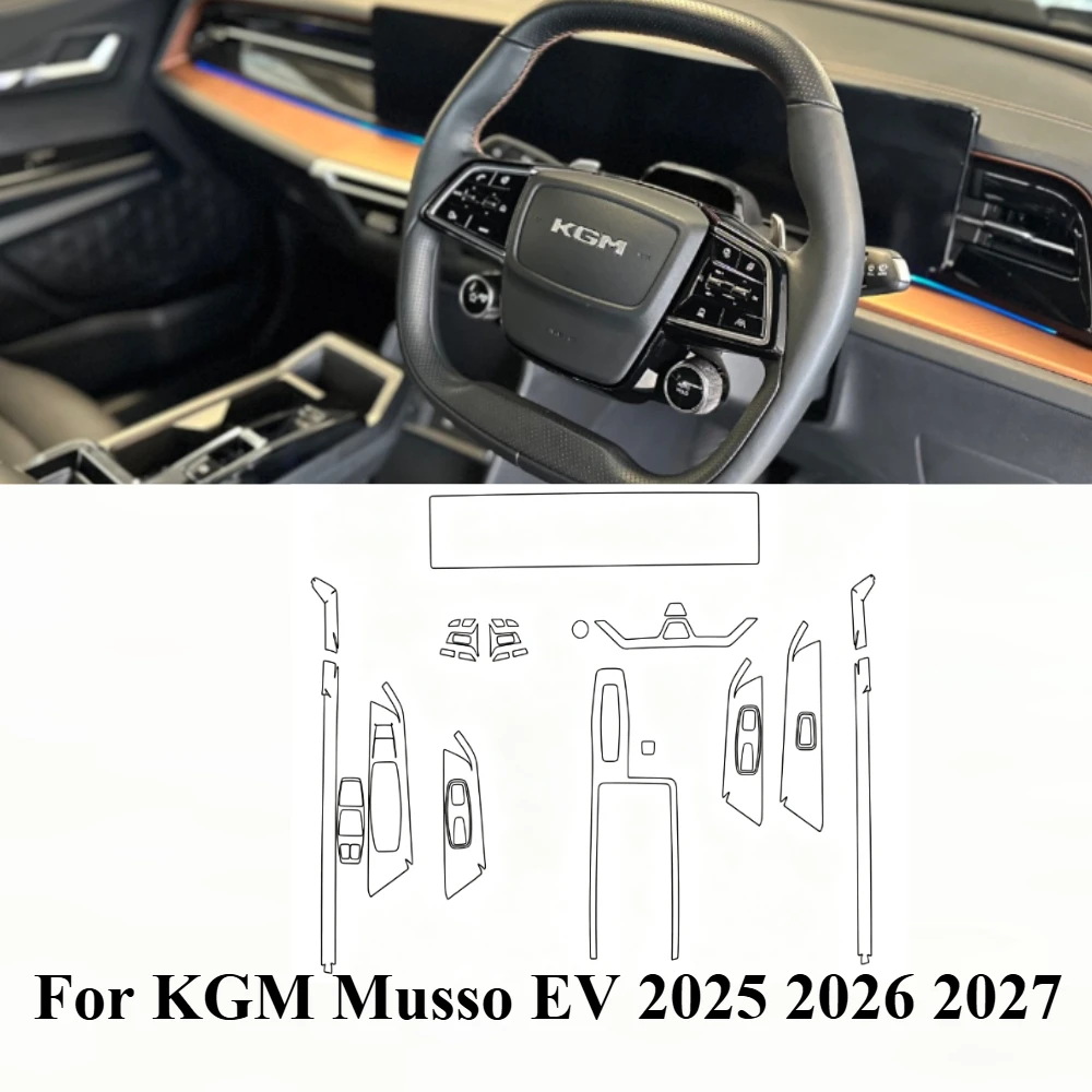 KGM 무쏘 EV 2025 2026 2027용 TPU 무광 PPF 보호필름 LCD GPS 네비게이션 기어 패널 센터 콘솔 자동차 액세서리