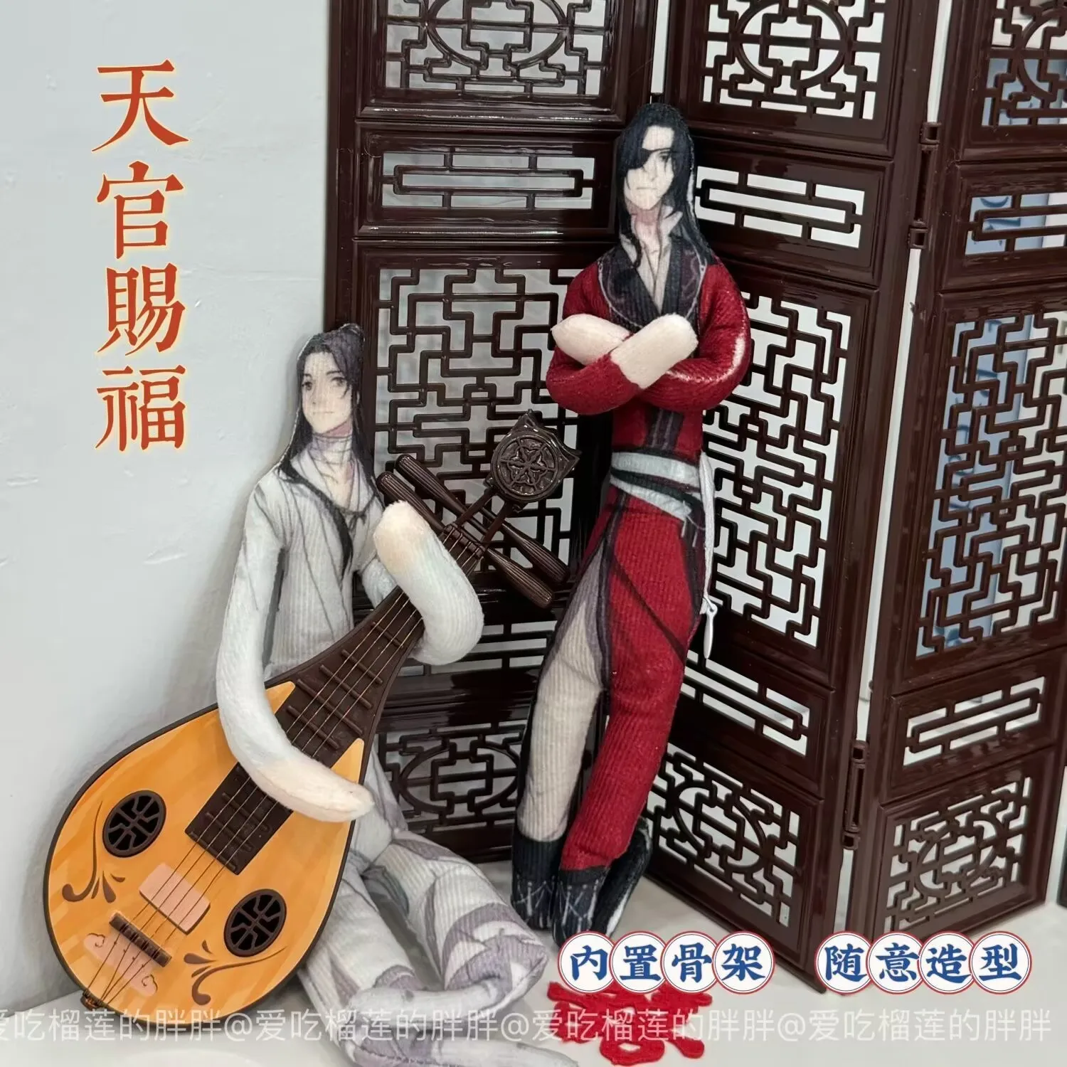 بركات بيستوز السماوية الرسمية، دمى تجريدية جافة من فلاور سيتي شيه ليان ماوس، مع الأطراف والهياكل العظمية التي يمكن وضعها #2