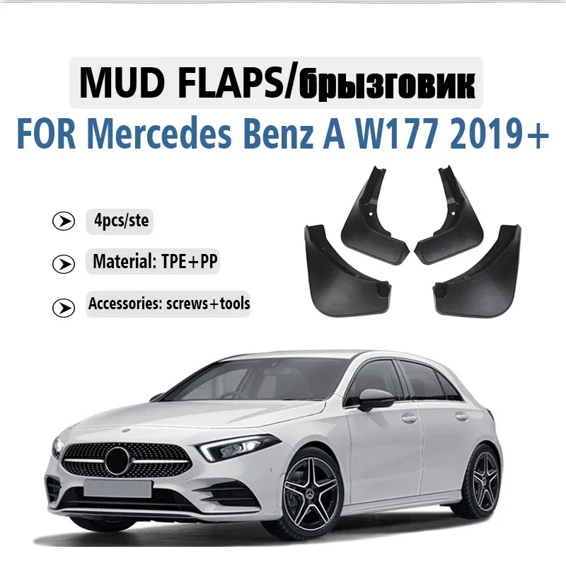 

2019 2020 2021 2022 2023 2024 2025 FOR Mercedes Benz A class W177 Mud Flap Guards Splash Mudguard Fender Mudflaps 4pcs