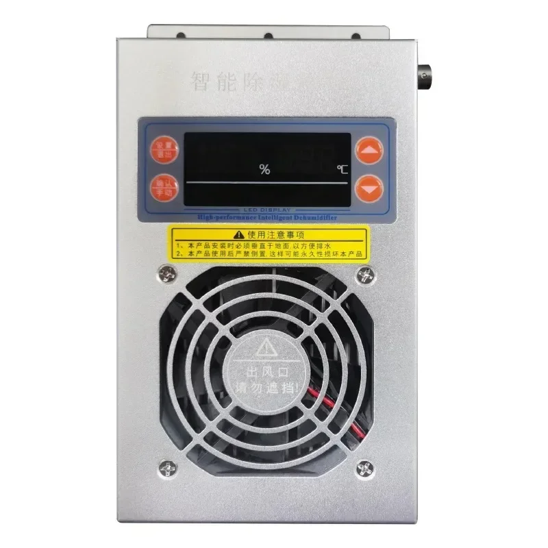 Jiyang distribution cabinet dehumidifier JY-760B control cabinet dehumidification cabinet anti-condensation dehumidification