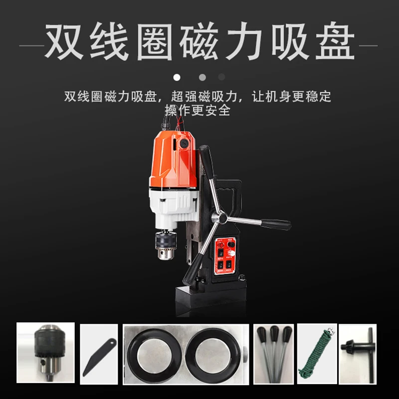 Magnetic Drill Small Multifunctional Industrial Grade Magnetic Drilling Core Iron Suction Electromagnetic  Bench