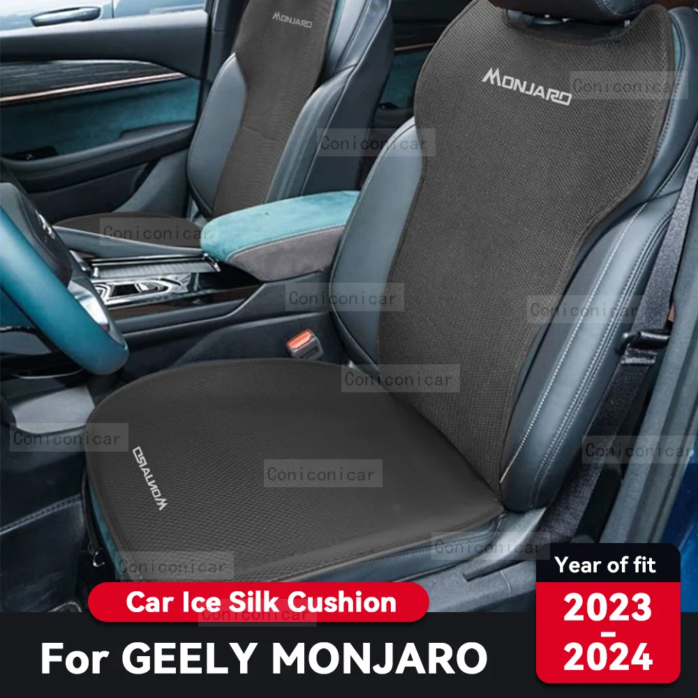 For GEELY MONJARO 2023 2024 Car Cushion Summer Cool Cushion Seat Cover Car Cushion Seasonal Cool Ice Silk material Cushion