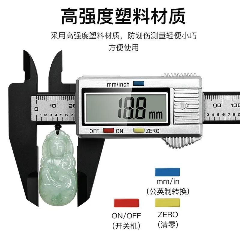 Electronic digital vernier caliper, button plastic measuring tool inner and outer diameter tool