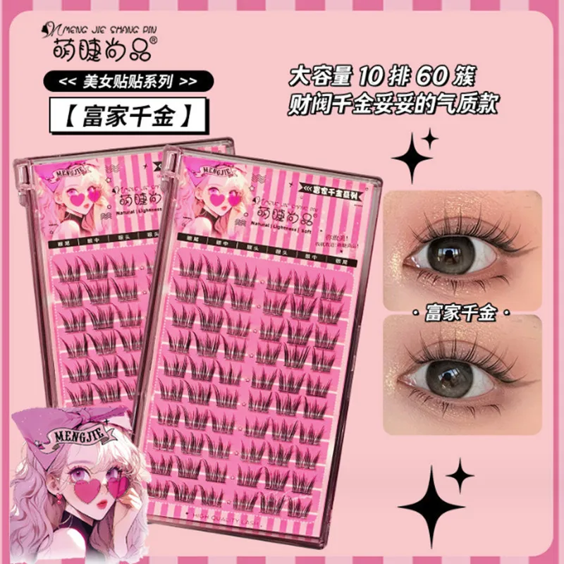 40/60 Clusters Anime False Eyelash DIY Individual Cluster Reusable Lashes Extension Thick Elf Eyes Effect Easy to Wear 10-13mm