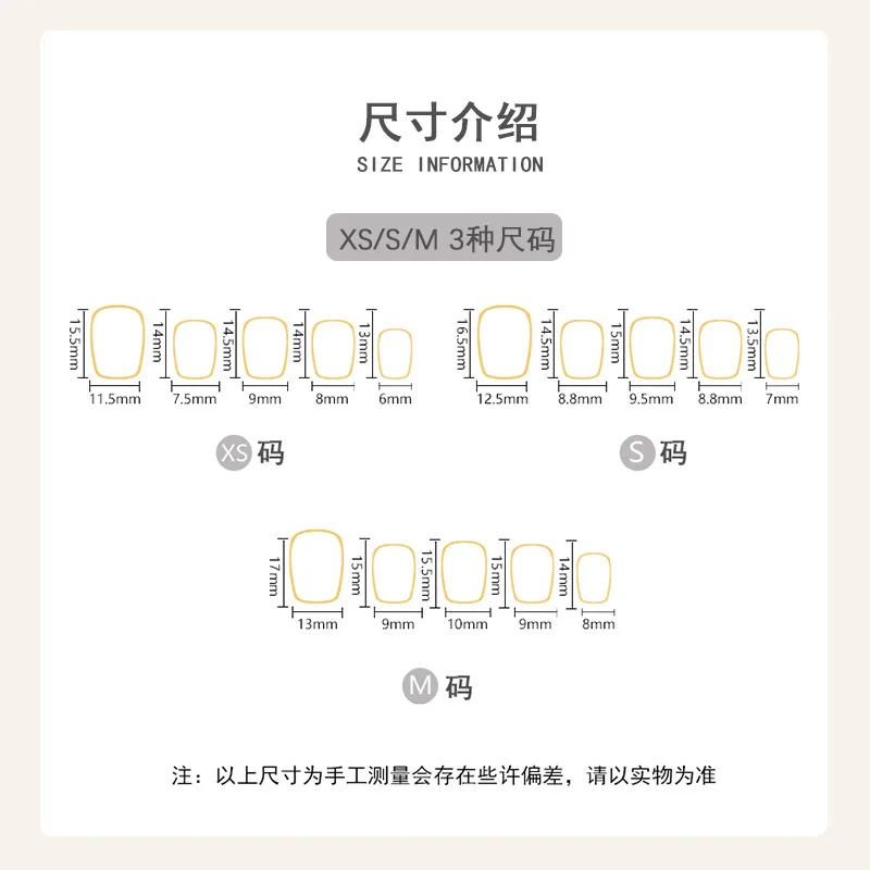 10 pezzi moda donna chic multicolore occhio di gatto primavera indossare su patch per unghie staccabile patch per unghie tintura patch per unghie trasparente patch per unghie