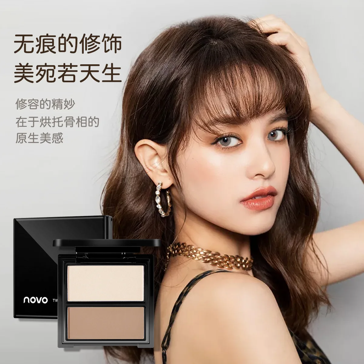 2-Farben-Augenbrauen-Puder-Palette, kosmetischer Augenbrauen-Enhancer, Augen, Nase, Schatten, Eyeliner, Kontur, All-in-One-Make-up-Pinsel, zweifarbig