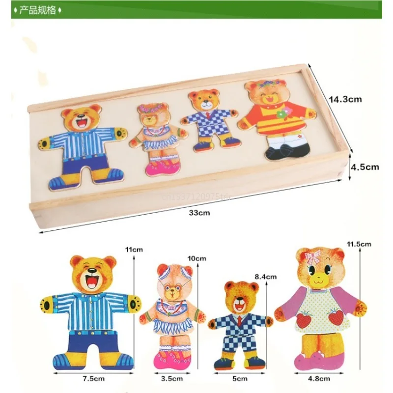 Little Bear Wooden Jigsaw Puzzle para crianças, trocar de roupa, vestir jogo, brinquedos do bebê, presente infantil