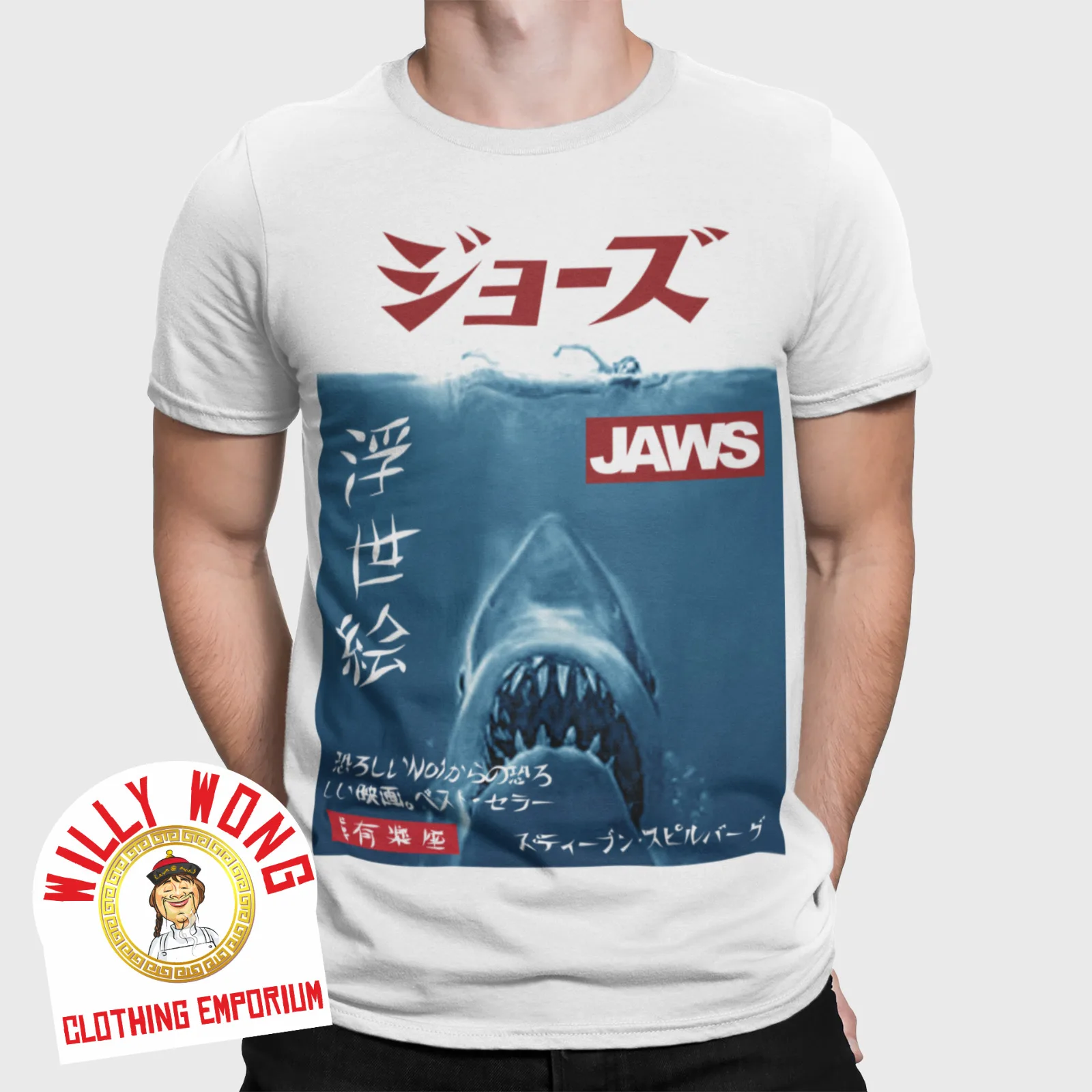 

Jaws T-Shirt Japanese Retro Film Movie Horror Action Sci Fi Tee white 70s shark