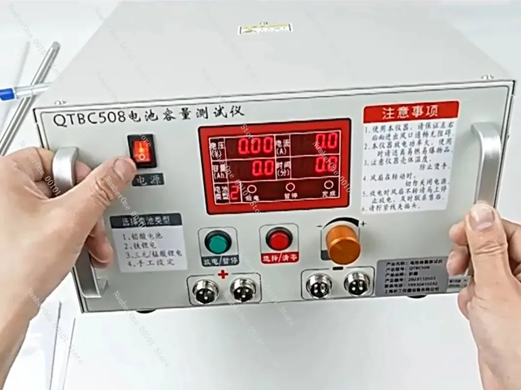 QTBC508 Battery Capacity Tester, 1A-20A 12V-72V for Li-ion Ternary Manganate Polymer, Discharge Analyzer